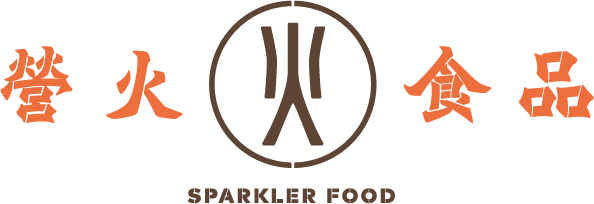 營火食品 Sparkler Food