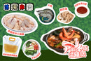 【全港首創】落湯雞系列 - 大蝦冬蔭湯雞煲 (微辣)