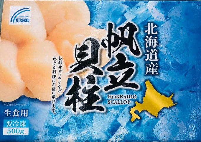 日本刺身帶子(3s) 500g Japanese Sashimi Scallop 500G