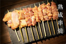 【營火x呢度】168熟成雞肉串燒(10串)