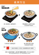 中秋團圓孖煲盆菜 - 鮑魚雞煲盆菜 + 特濃椰子湯雞煲 (4-6人位用)