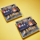 【外賣串燒】四人Chill串燒套餐 (1套40串)【2025】