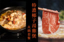 【落湯雞系列】特濃椰子湯雞煲火鍋套餐