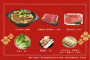 【全年必食】全去骨羊腩煲套餐（4人份）【2025】