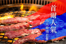 首爾人氣八人韓燒套餐 Seoul's Korean BBQ set for Eight