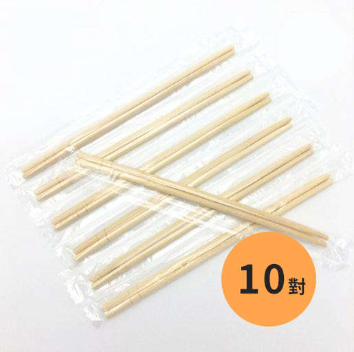 木筷子10對
