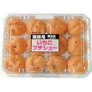 忌廉泡芙12個裝 x 2盒