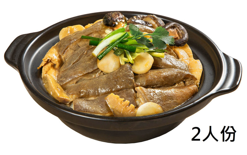 【香港製造】自選二人羊腩煲