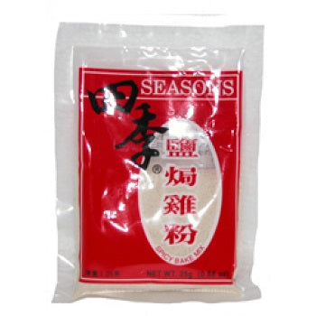 四季鹽焗雞粉(包裝)Seasons Spicy Bake Mix