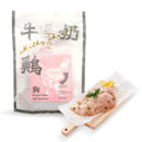 急凍食品_泰國牛奶雞胸