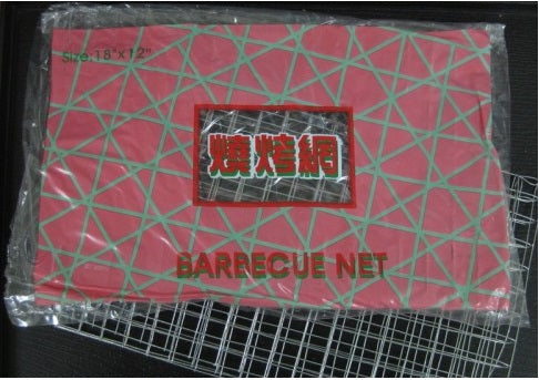 細燒烤網 Barbecue Net(Small)