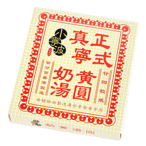 小寧波奶黃湯圓24粒裝 Custard Rice Tong Yuen
